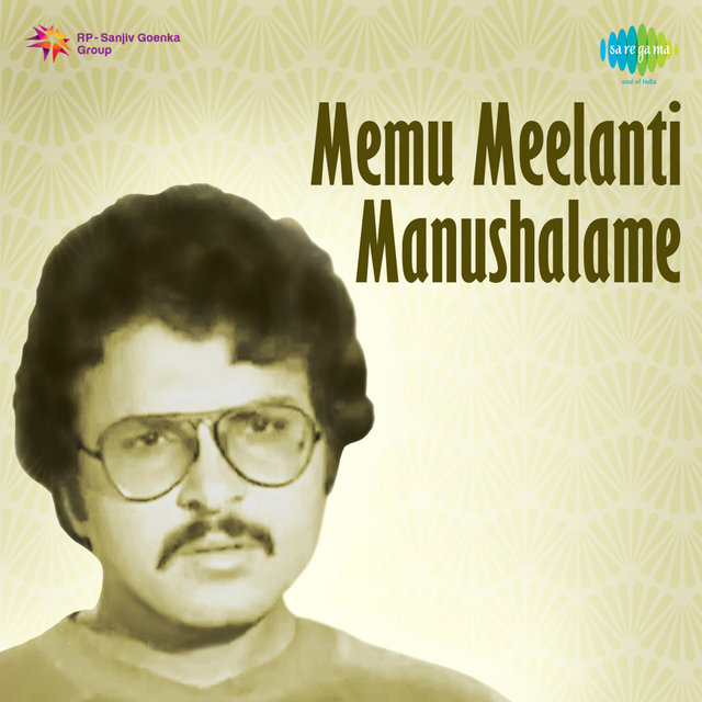 Memu Meelanti Manushalame (Original Motion Picture Soundtrack)
