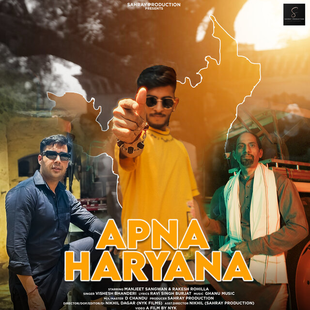 Apna Haryana