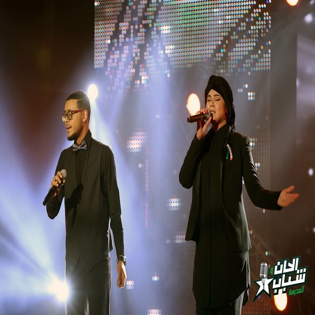 Fakdatek (Alhan Wa Chabab 2018)