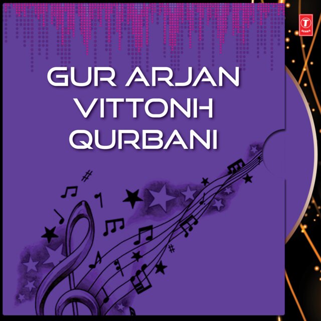 Gur Arjan Vitoh Qurbani Vol-15