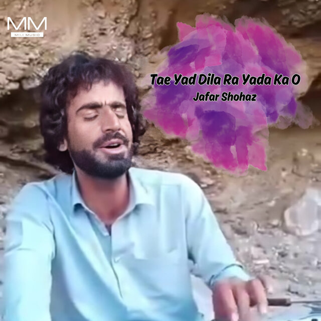 Tae Yad Dila Ra Yada Ka O