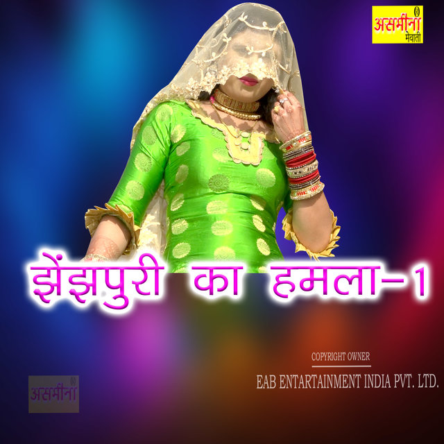 Jhenjpuri Ka Hamla-1