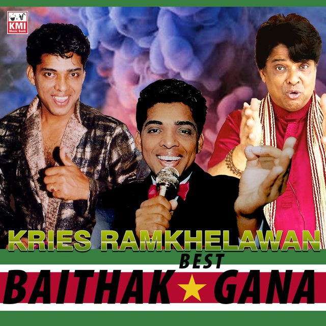 Baithak Gana Best Of Kries Ramkhelawan