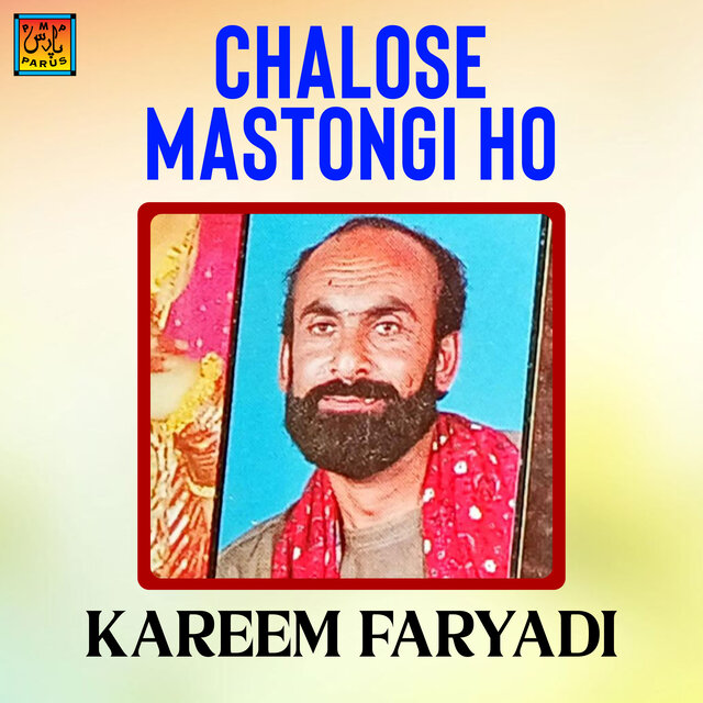 Chalose Mastongi Ho (Barahvi Songs)