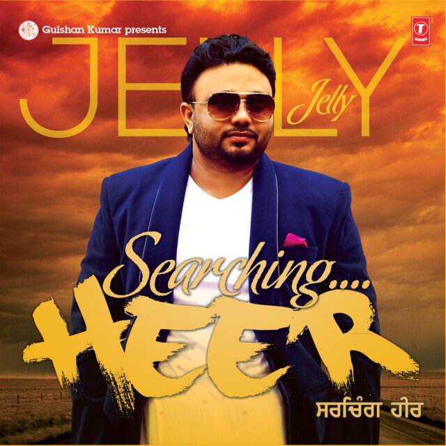 Searching Heer