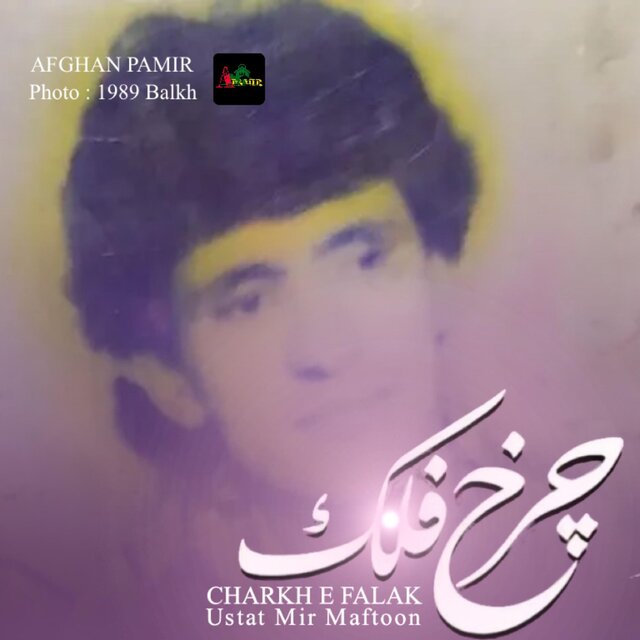 Charkh e Falak