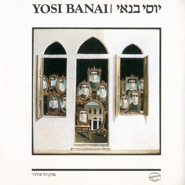 יוסי בנאי (1979)