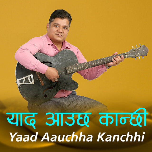 Yaad Aauchha Kanchhi