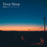 Sleep Serenity: Alpha Mind Relaxation