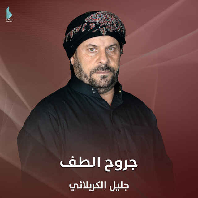 المجالس جنة