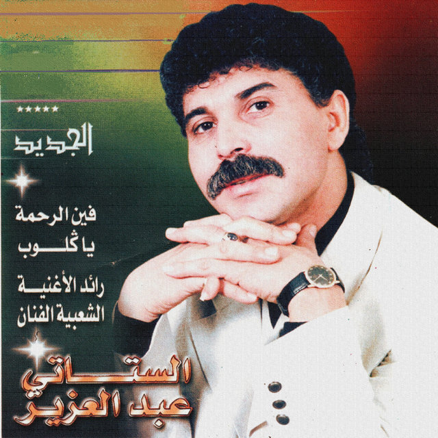 Derni hali
