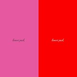 friends, with benefits (slowed)