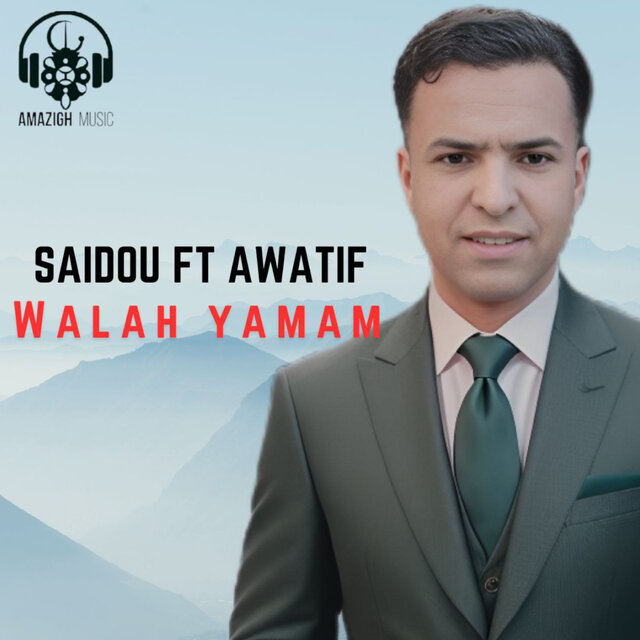 Walah Yamam
