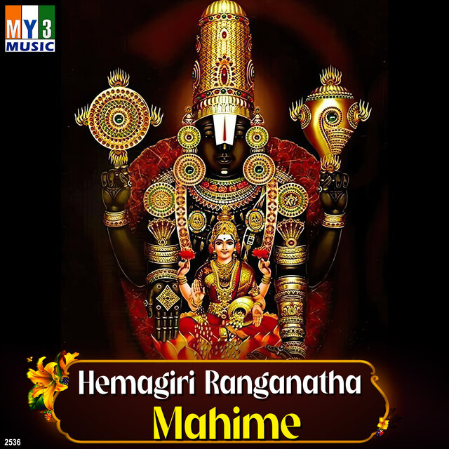 Hemagiri Ranganatha Mahime