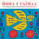 Laula mulle laulu