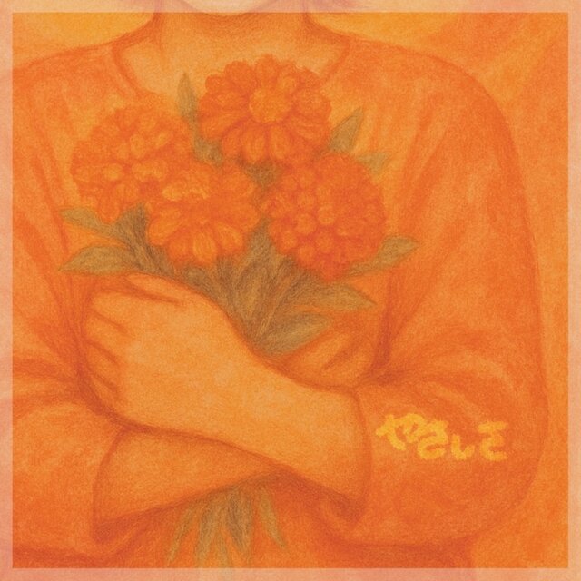 Kindness
