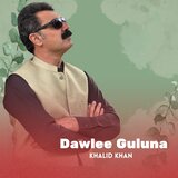 Dawlee Guluna