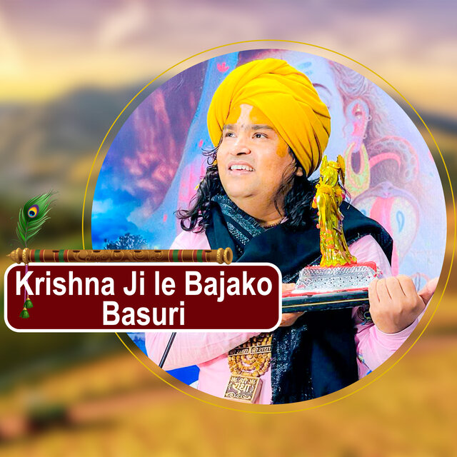 Krishna Ji le Bajako Basuri