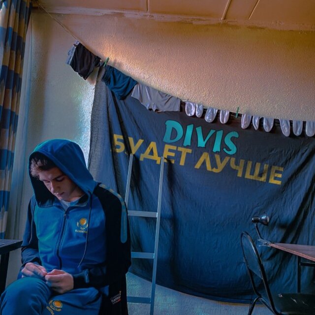 Будет ЛУЧШЕ