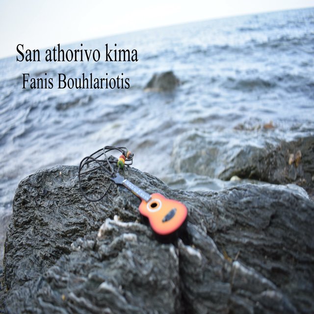 San Athorivo Kima