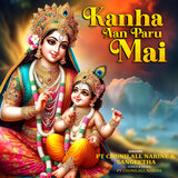 Kanha Aan Paru Mai