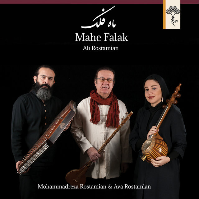 Mahe Falak