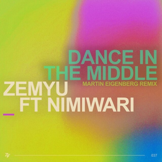 Dance in the Middle (Martin Eigenberg Remix)