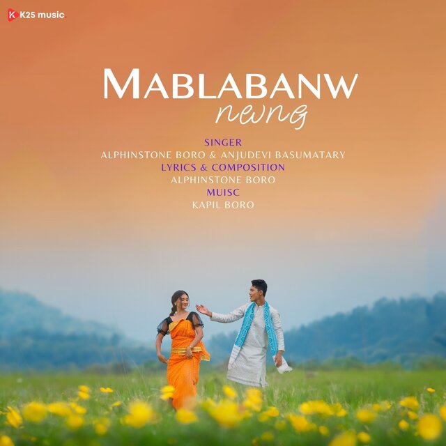 Mablabanw Nwng