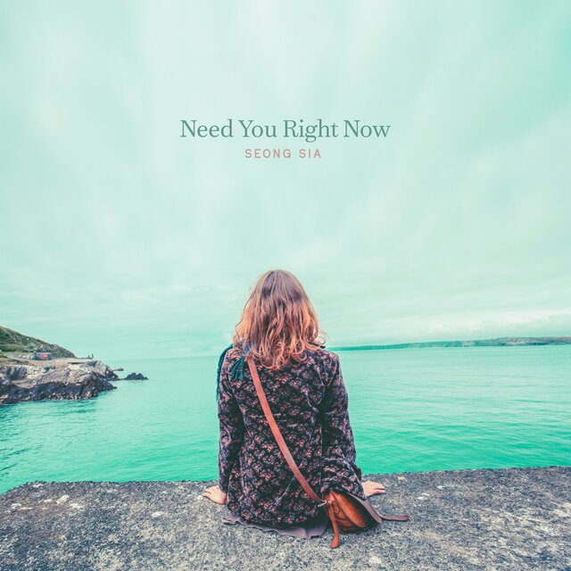 Need You Right Now