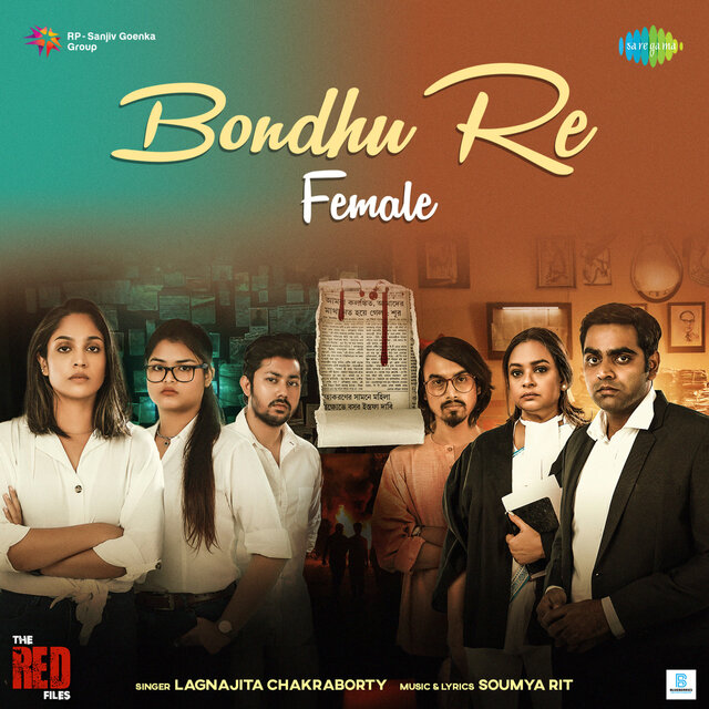 Bondhu Re (From 