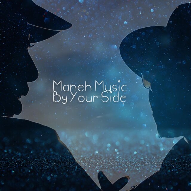 By Your Side (R&B and Afrosoul)