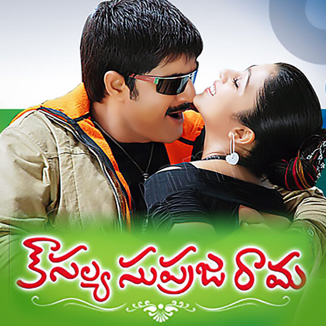 Kousalya Supraja Rama (Original Motion Picture Soundtrack)