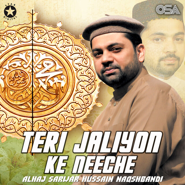 Teri Jaliyon Ke Neeche