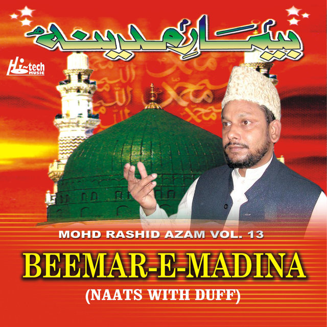 Beemar-e-Madina Vol. 13 - Islamic Naats with Duff