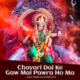 Chavari Dai Ke Gaw Mai Pawra Ho Ma