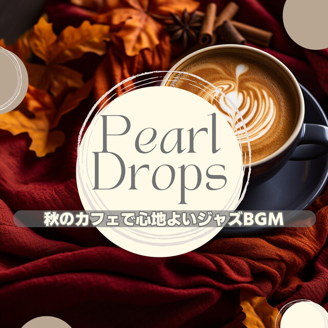 秋のカフェで心地よいジャズBGM