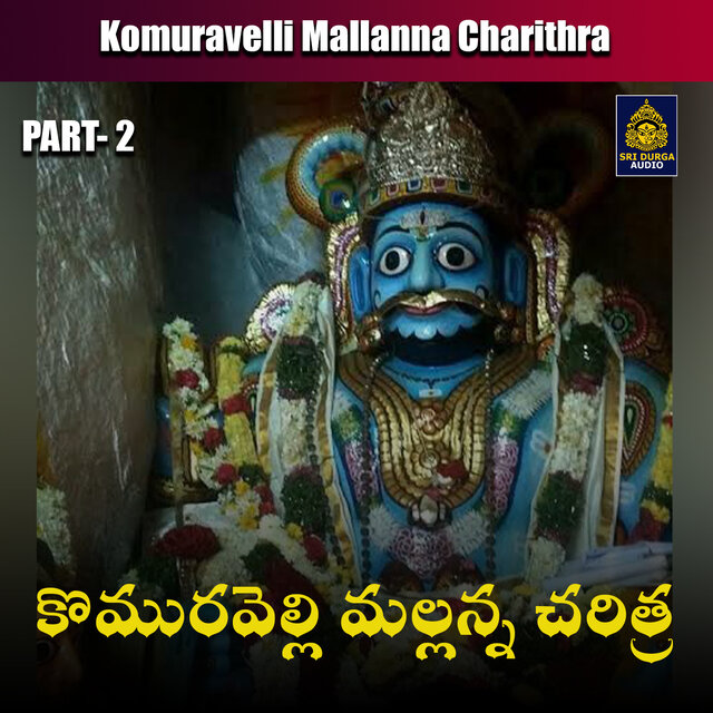 Komuravelli Mallanna Charithra, Pt. 2