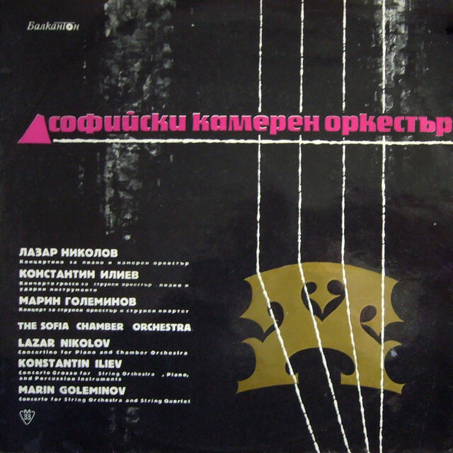 Nikolov - Iliev - Goleminov: Selected Works