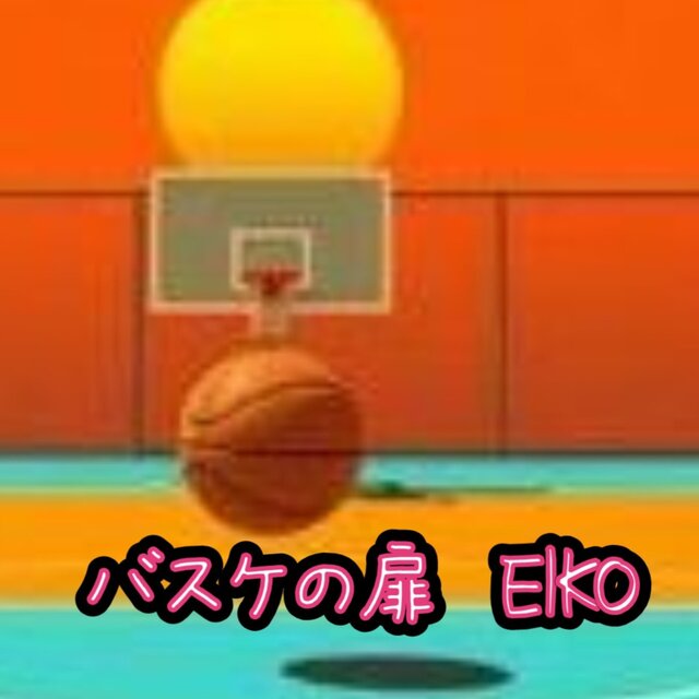 Basketball Door (Uptempo femal)