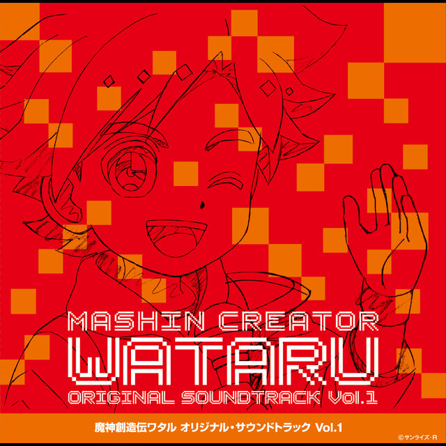 "MASHIN CREATOR WATARU" Original Motion Picture Soundtrack Vol.1