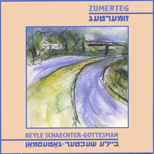 Zumerteg