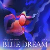 Blue Dream (feat. KØNG)