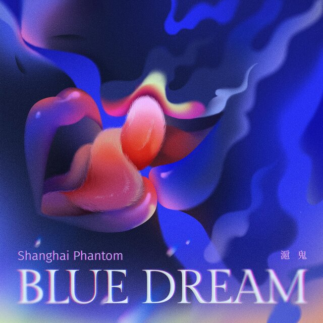 Blue Dream (feat. KØNG)