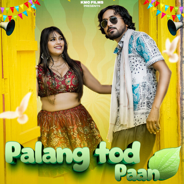 Palang Tod Paan