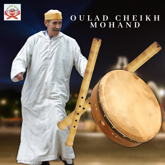Zamar Ak Wadjoun