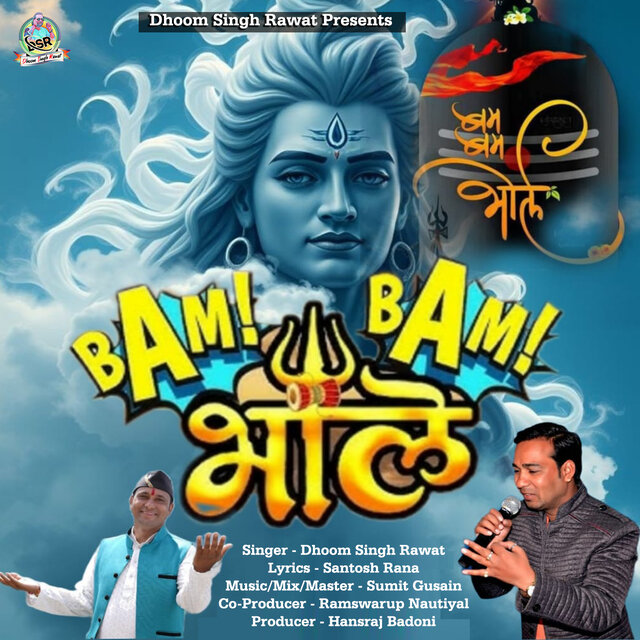 Bam Bam Bhole