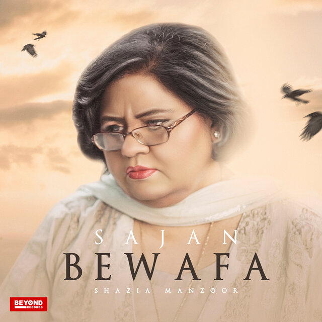 Sajan Bewafa