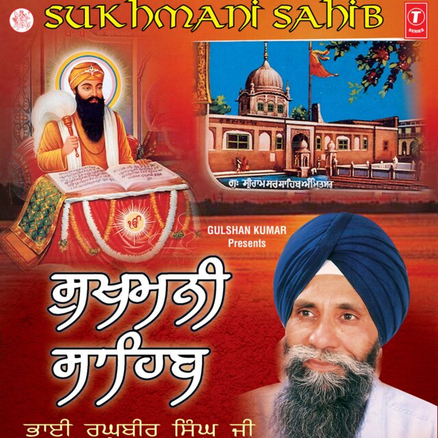 Sukhmani Sahib Vol-6