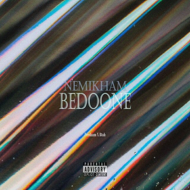 NEMIKHAM BEDOONE