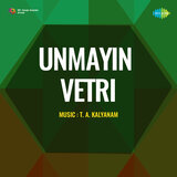 Maatharellam Perum Keliye